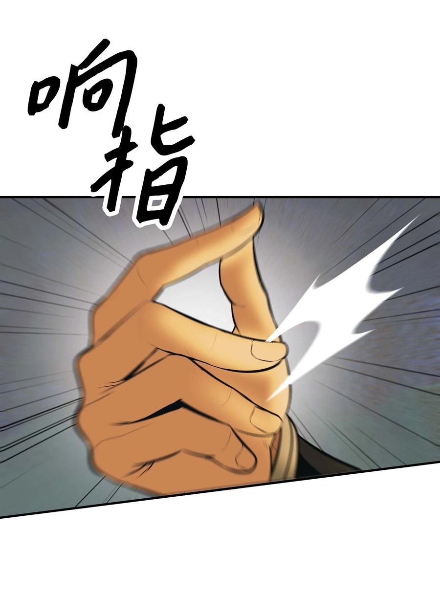 070 与泰坦对决