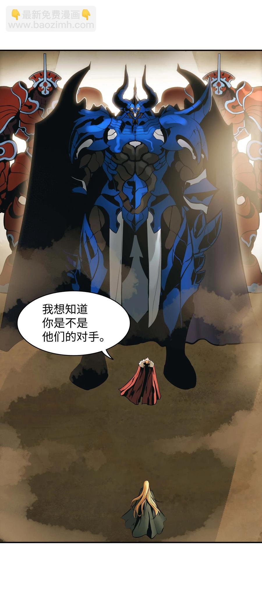 070 与泰坦对决