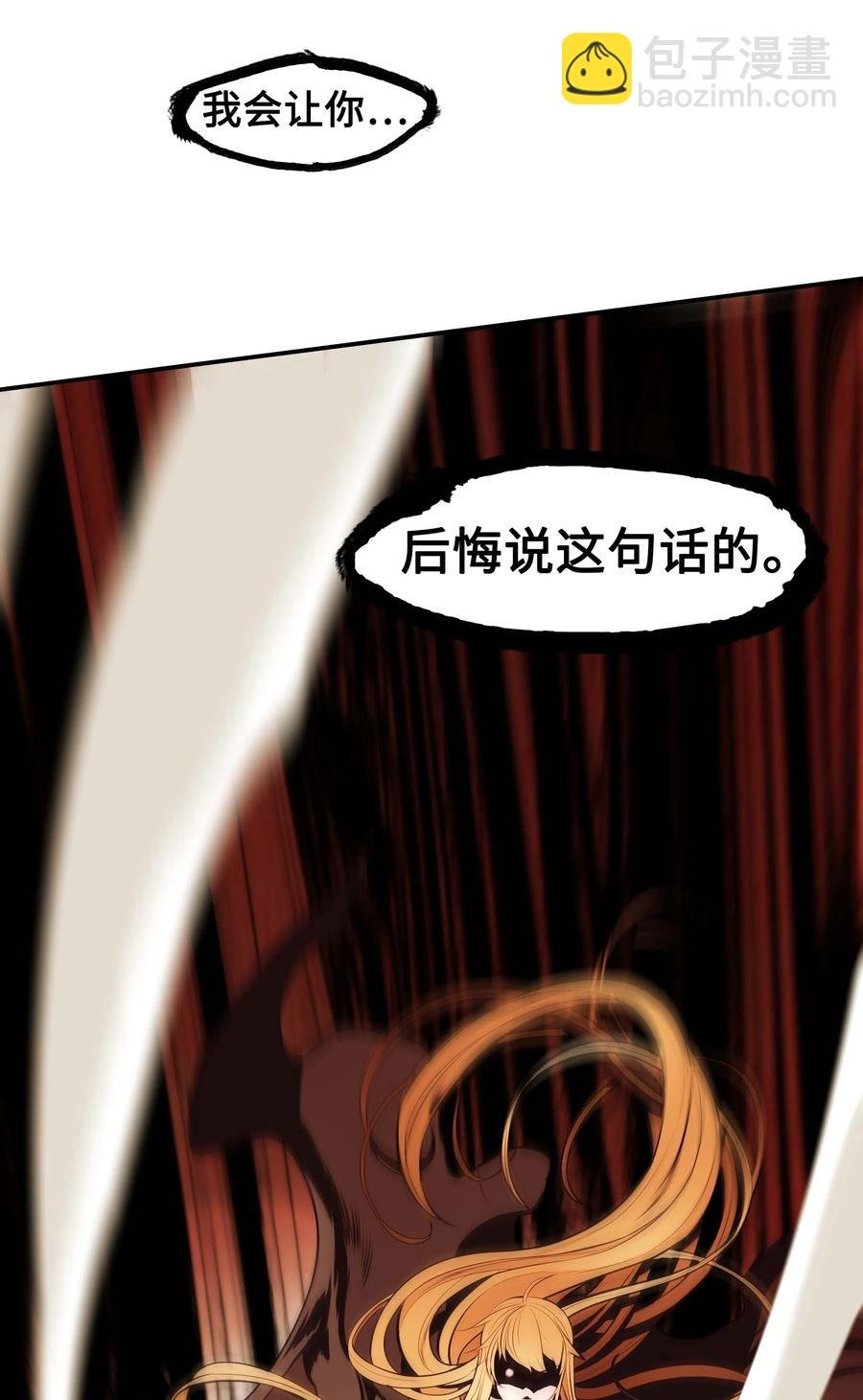 070 与泰坦对决