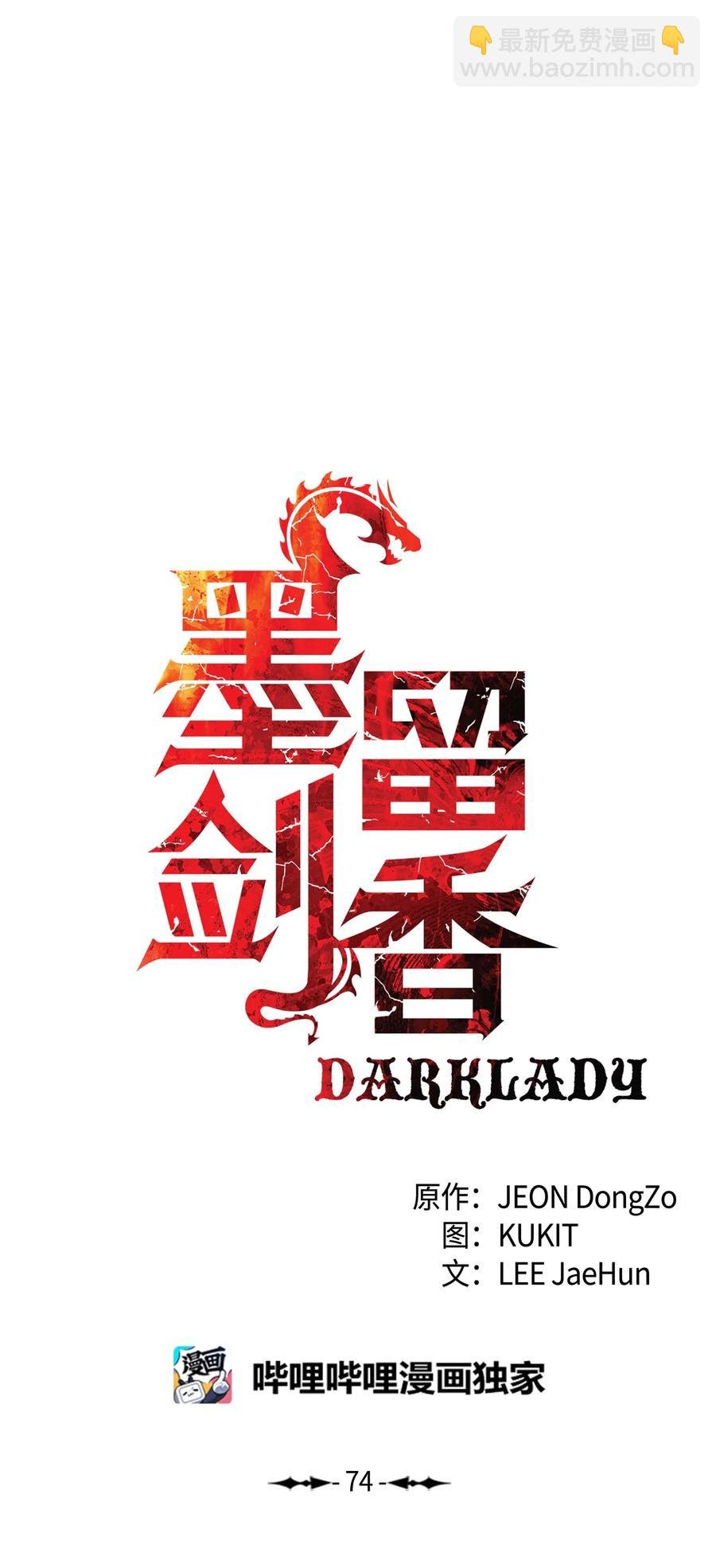 074 接受邀请