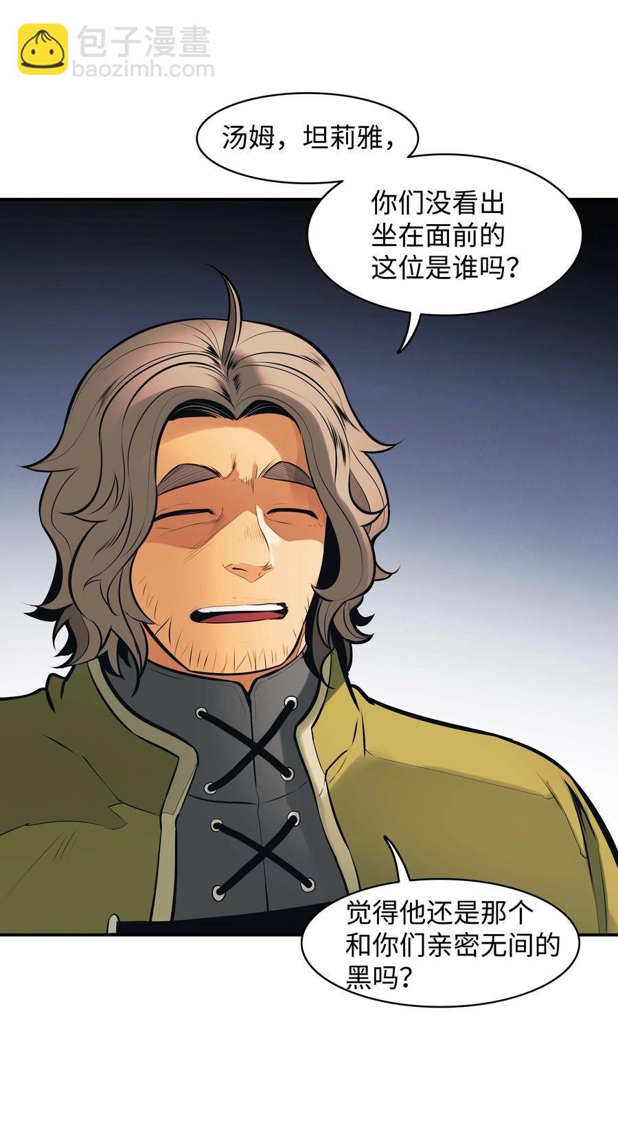 074 接受邀请