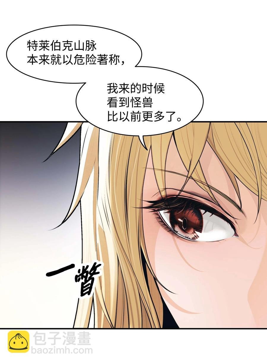 074 接受邀请
