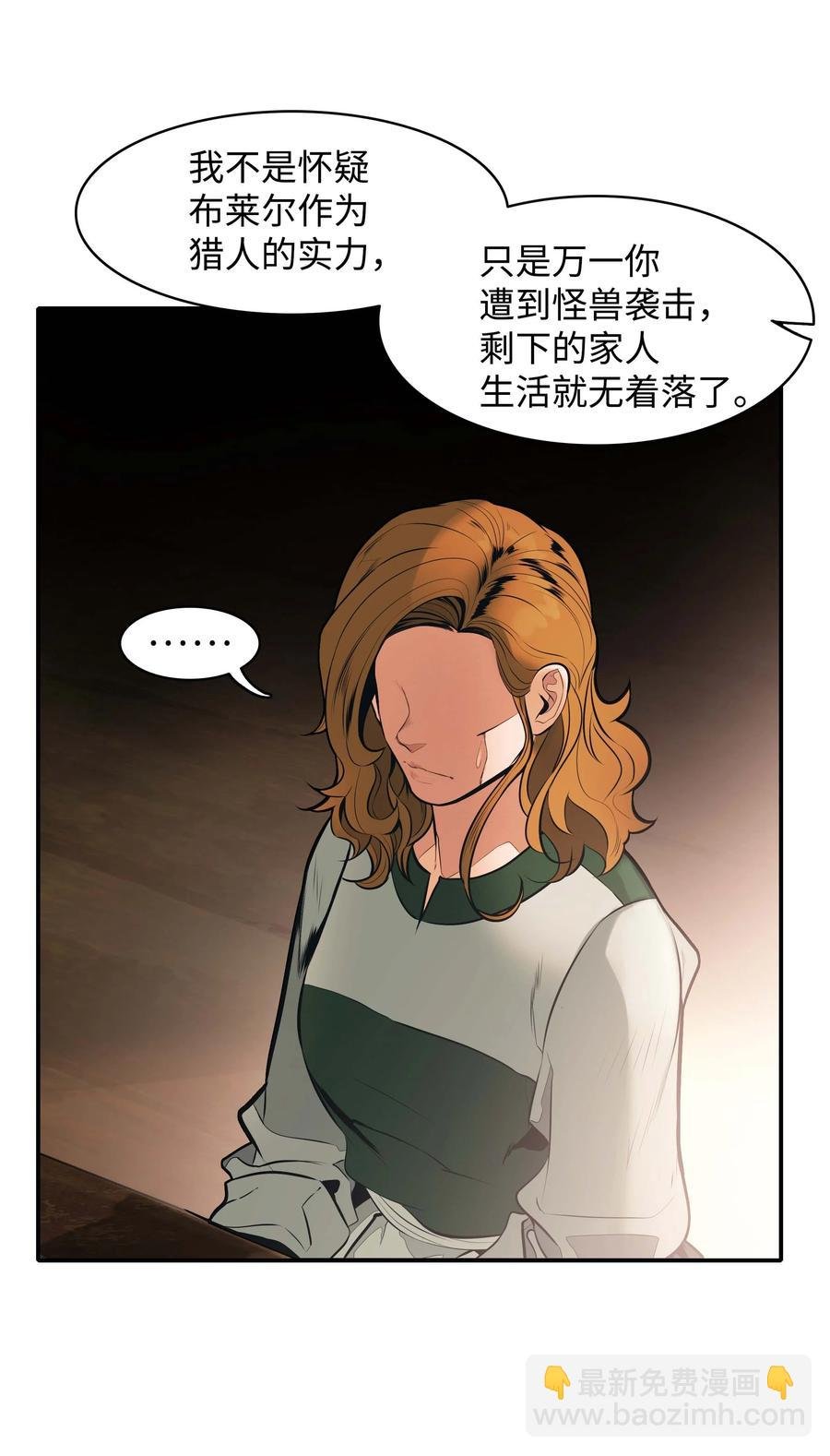 074 接受邀请