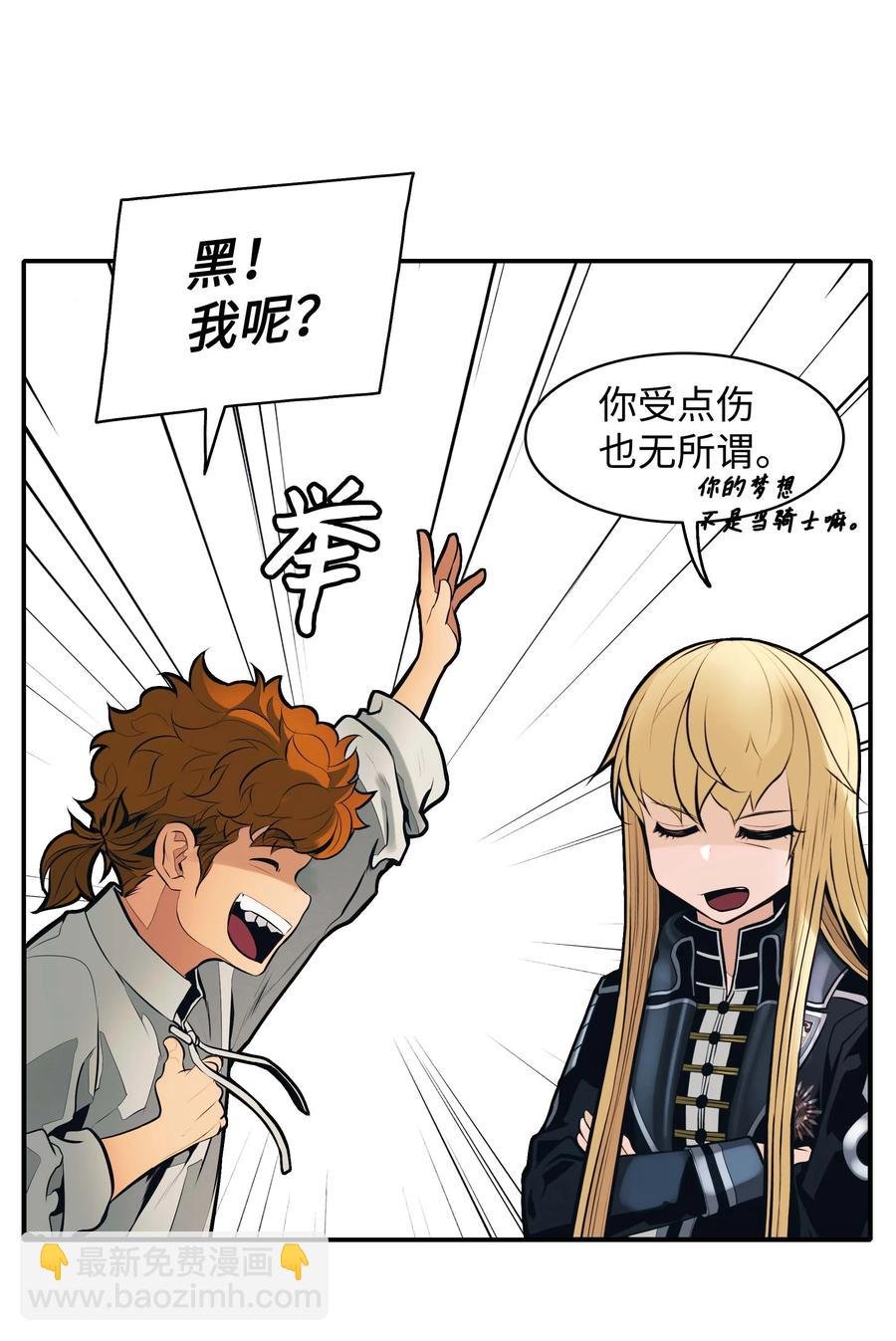 074 接受邀请