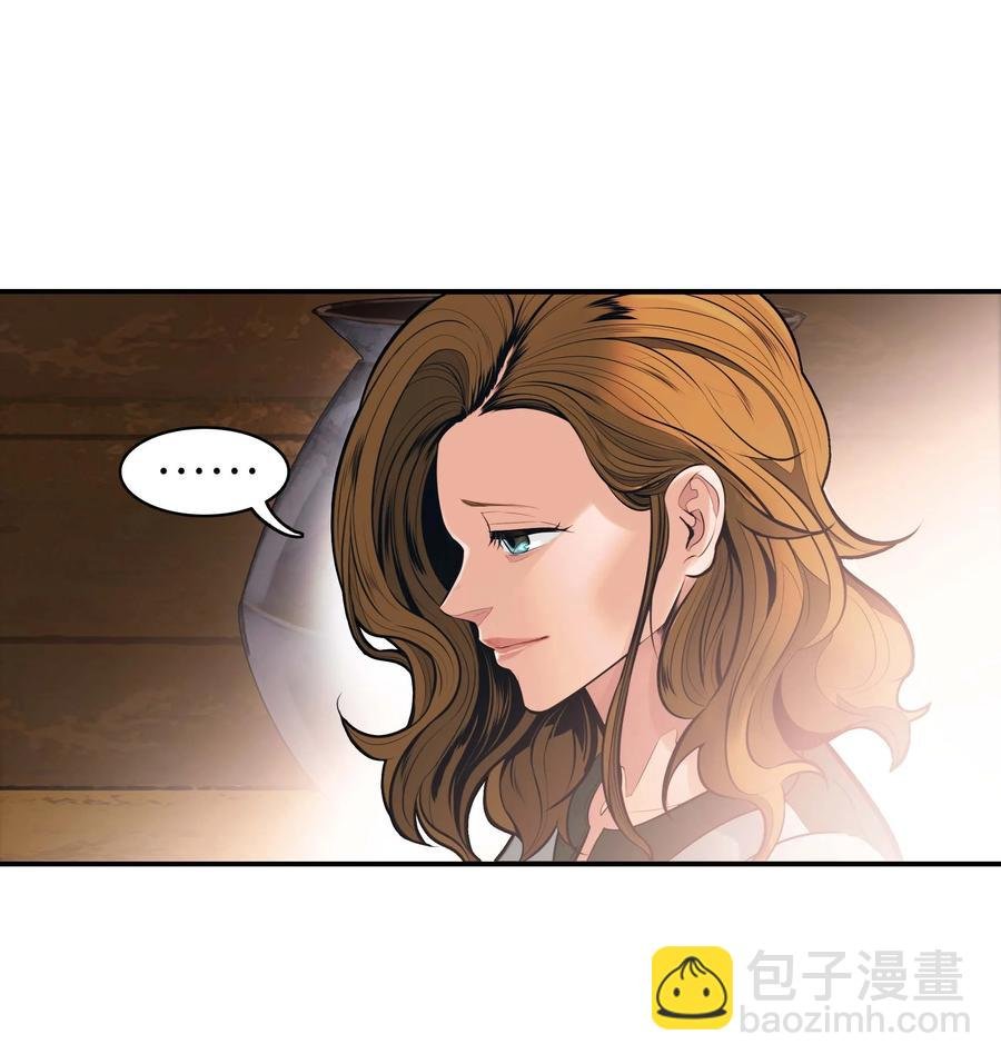 074 接受邀请