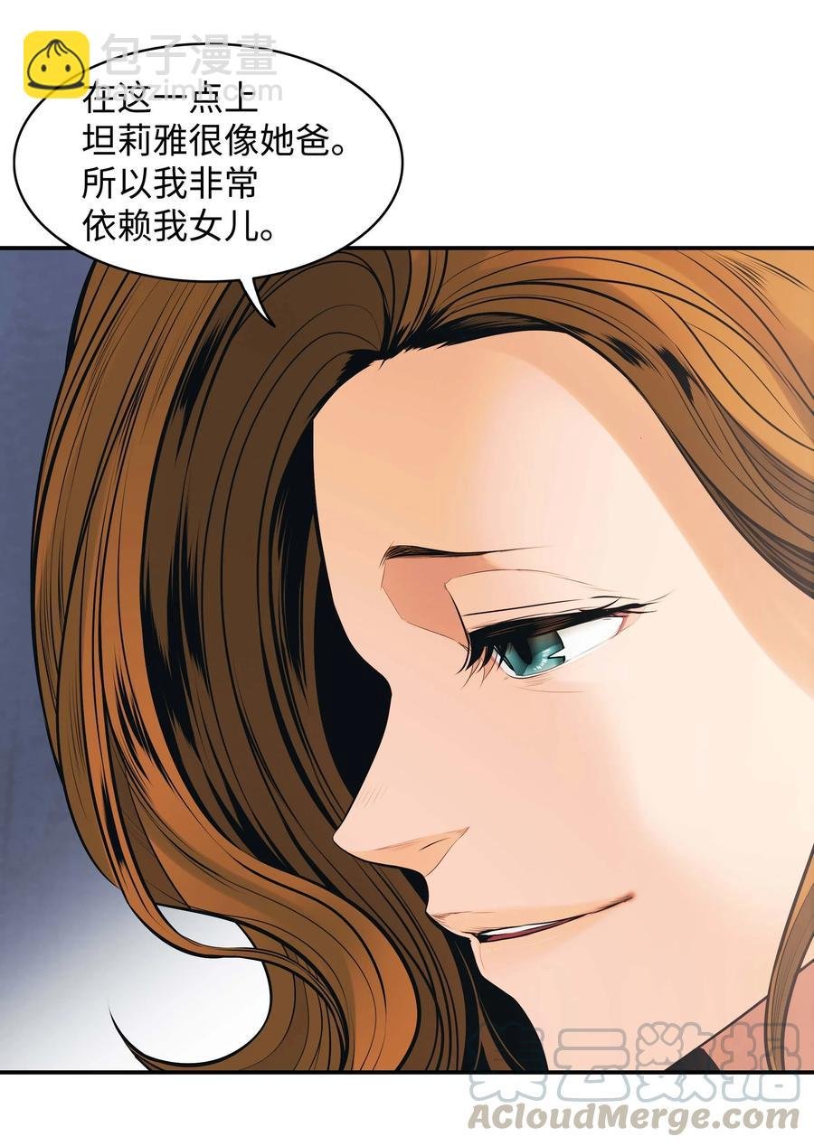 074 接受邀请