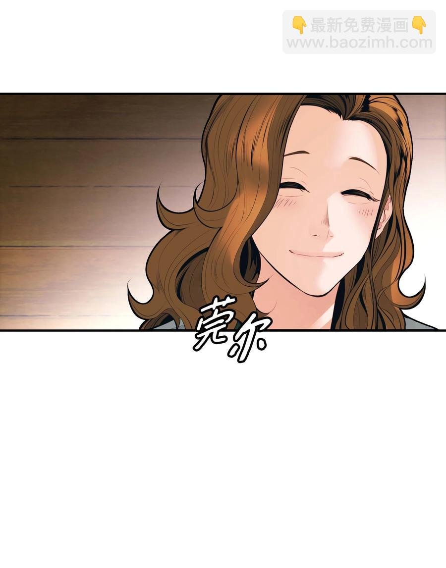 074 接受邀请