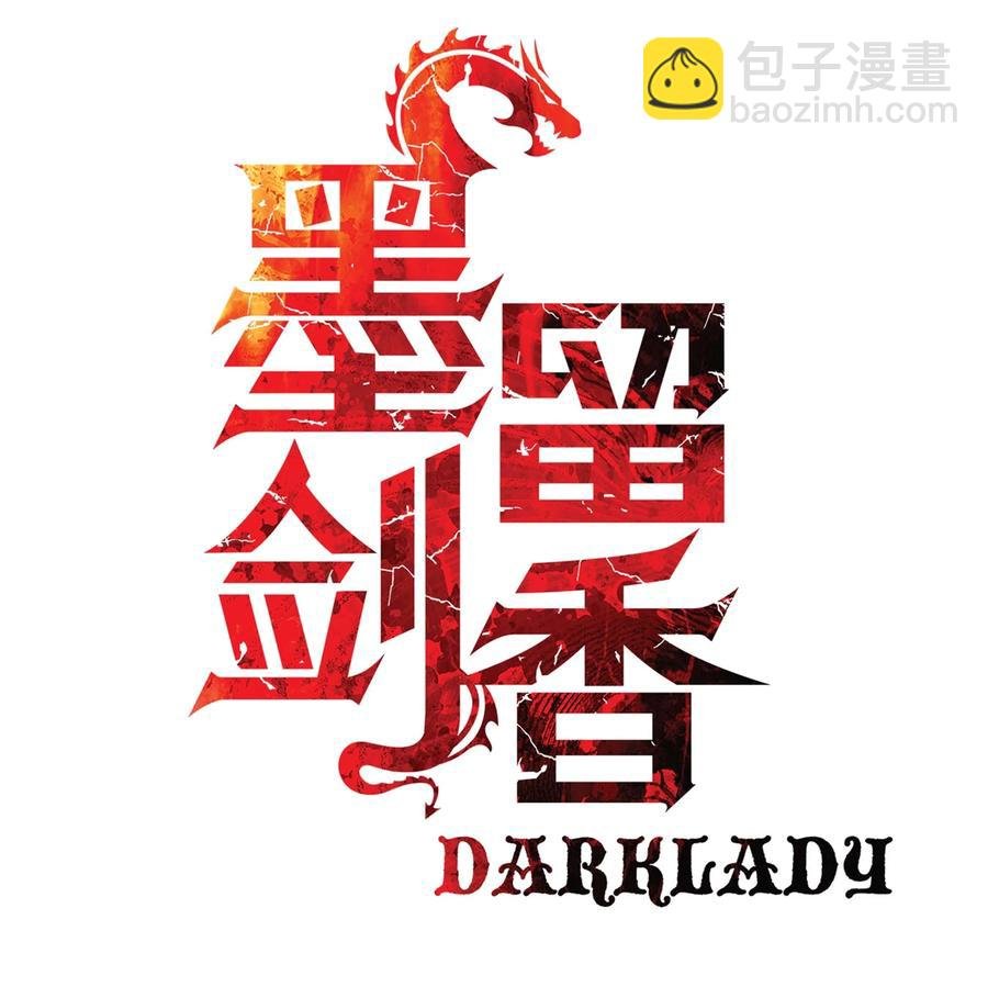 076 修炼内功