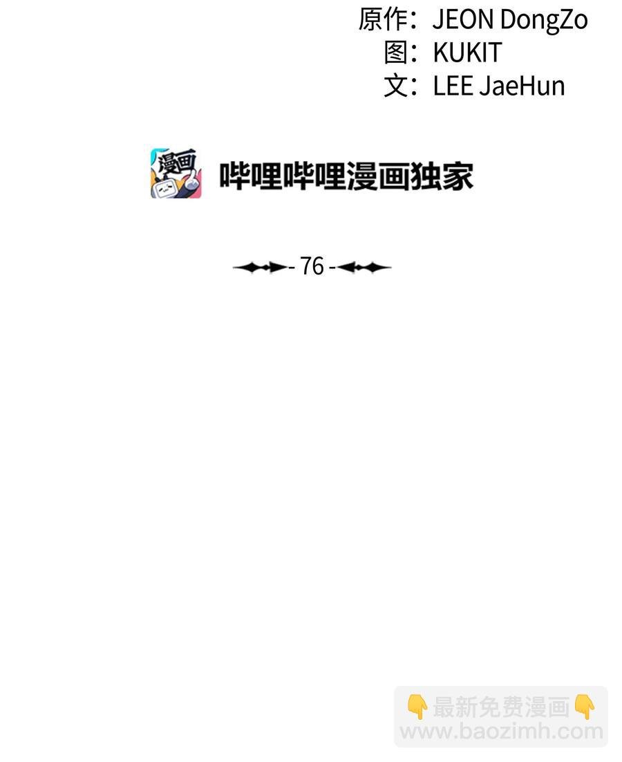 076 修炼内功