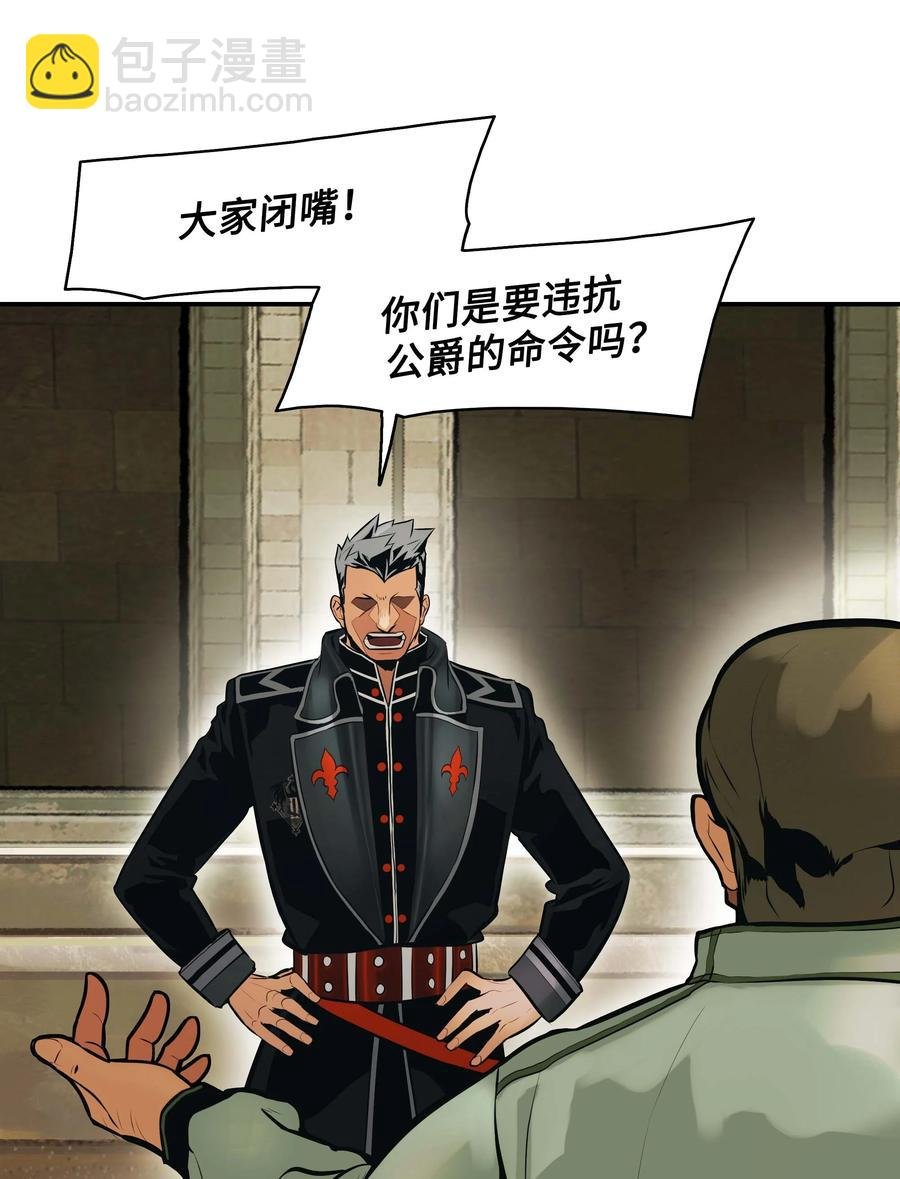 076 修炼内功