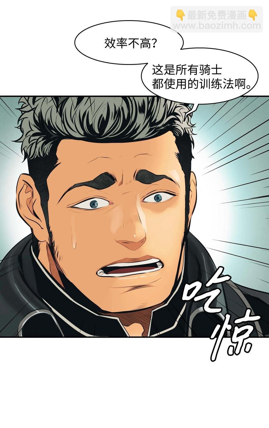 076 修炼内功