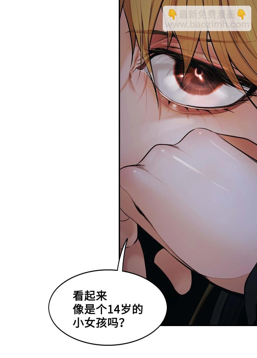 076 修炼内功