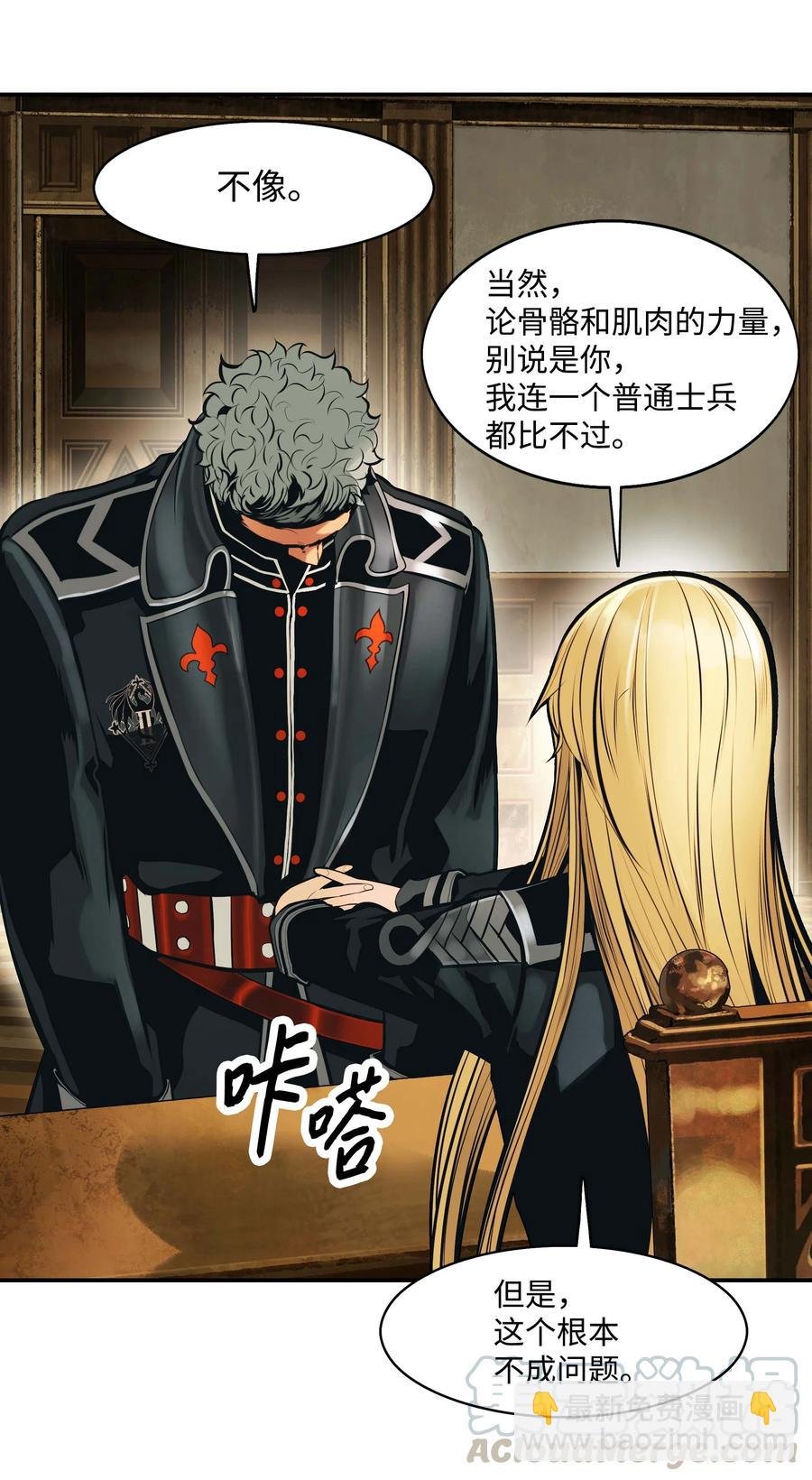 076 修炼内功