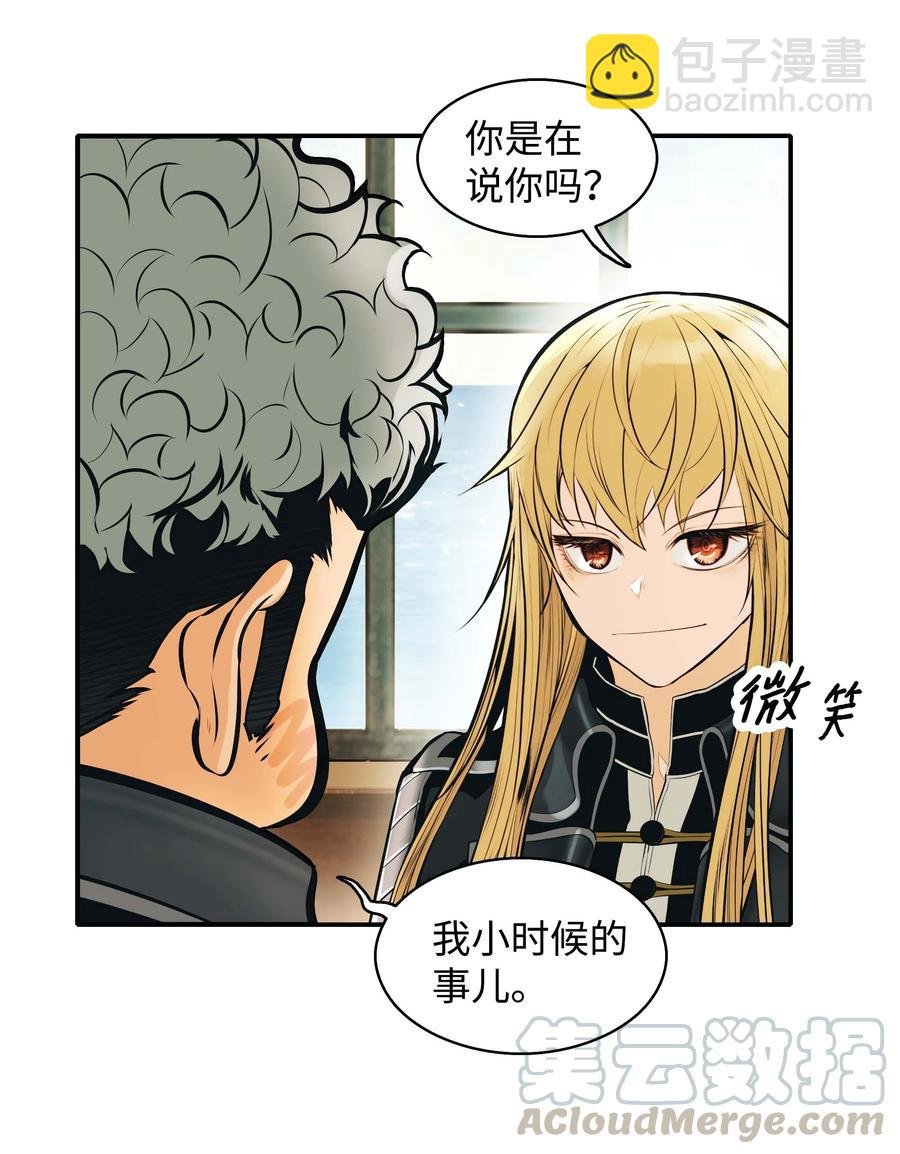 076 修炼内功