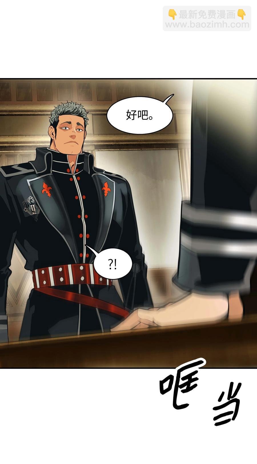 076 修炼内功