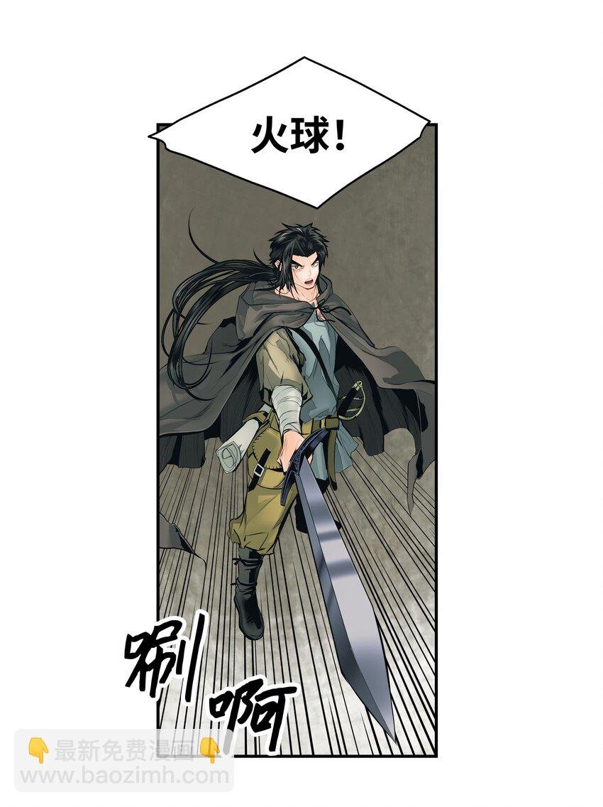 006 全副武装