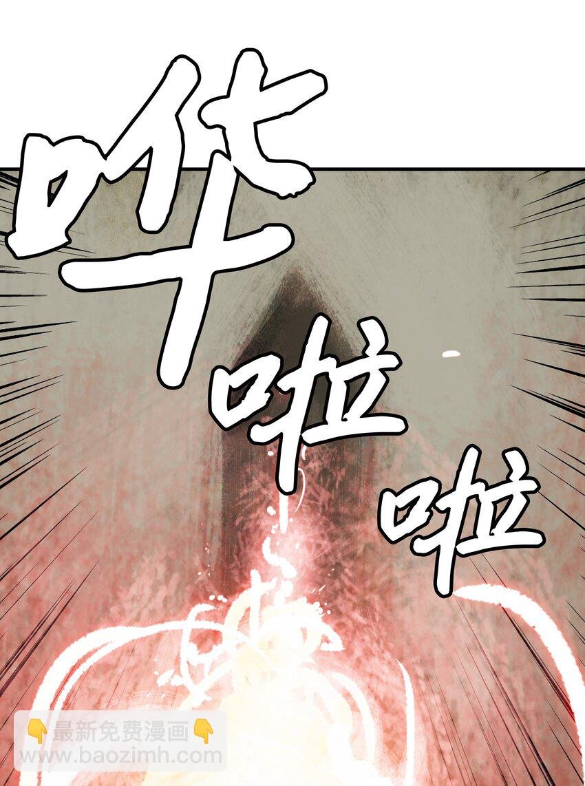 006 全副武装