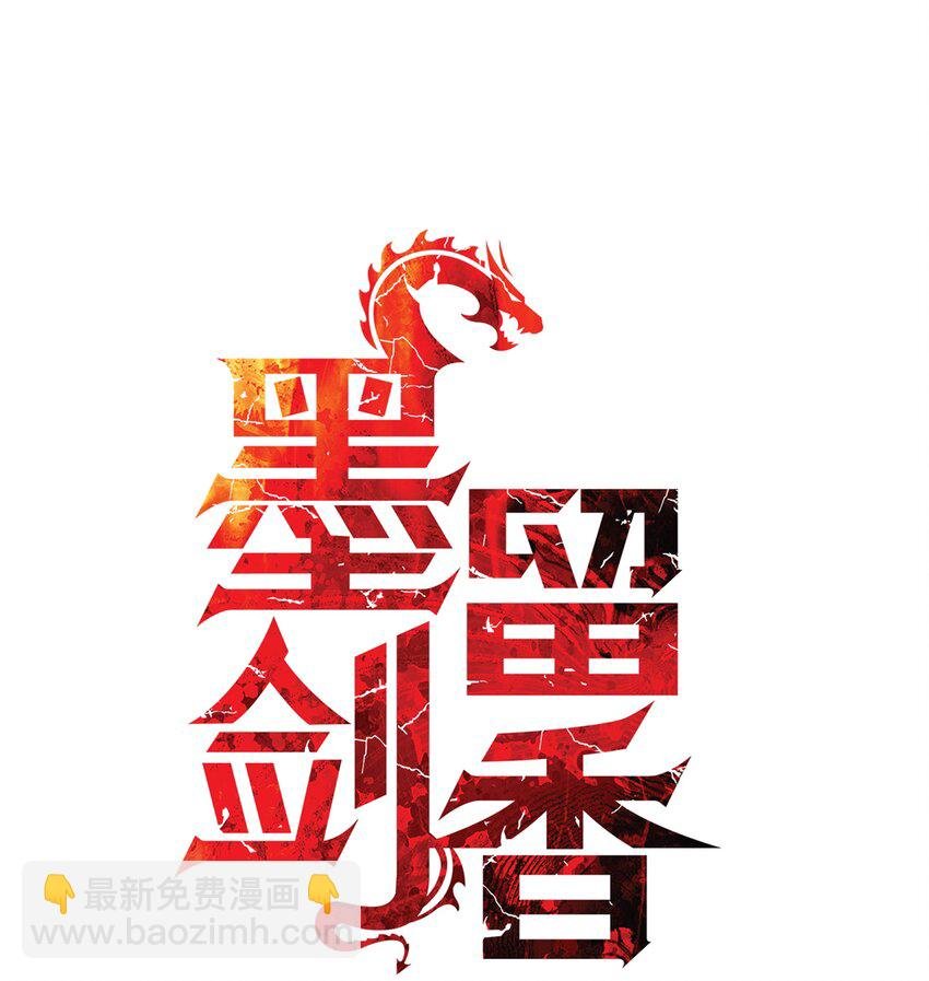 006 全副武装