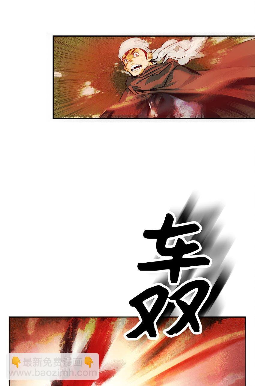 006 全副武装