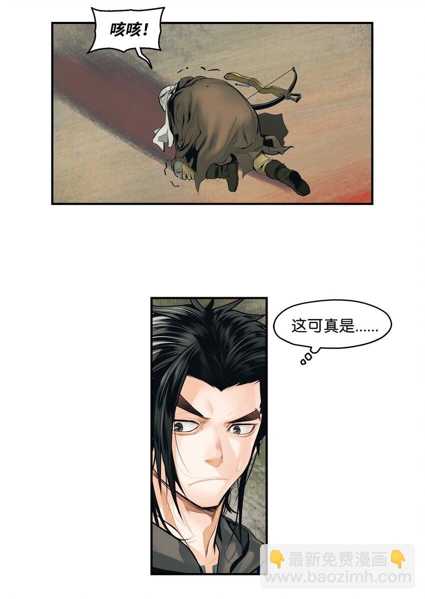 006 全副武装