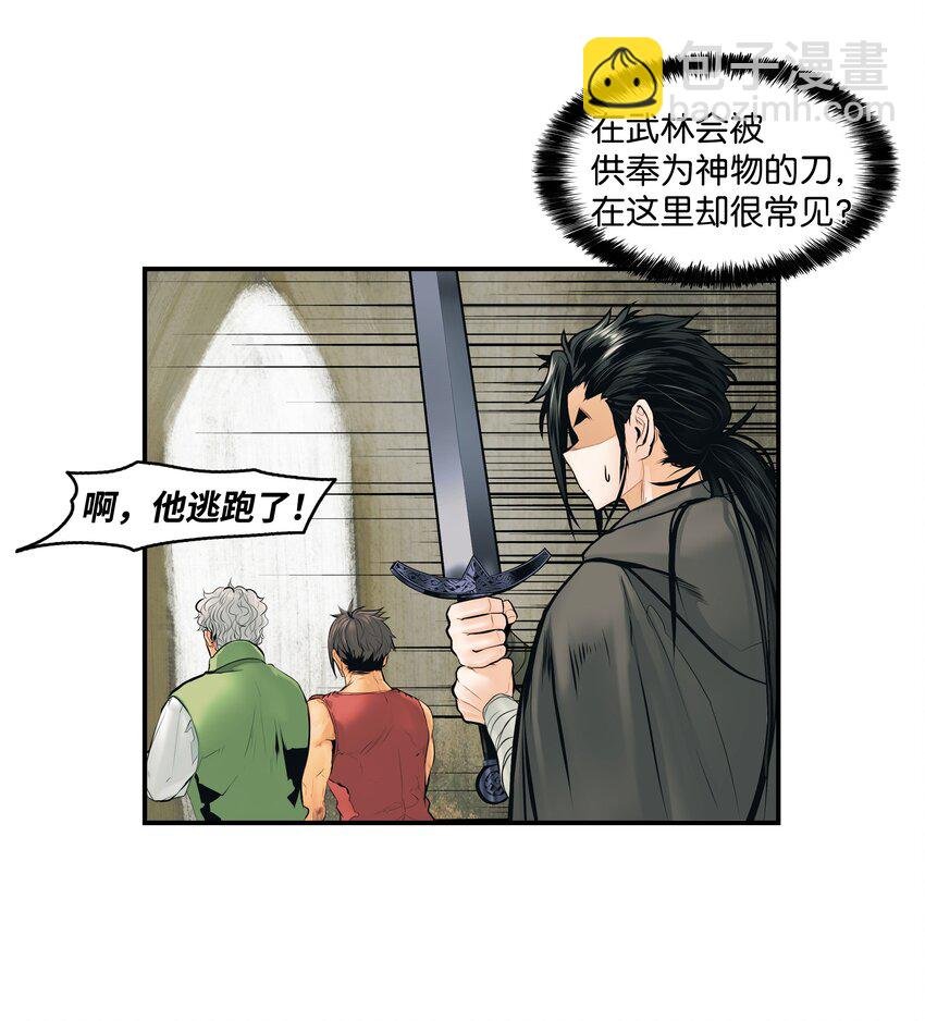 006 全副武装