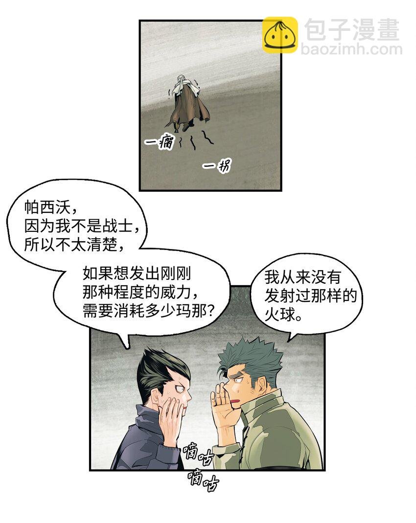 006 全副武装
