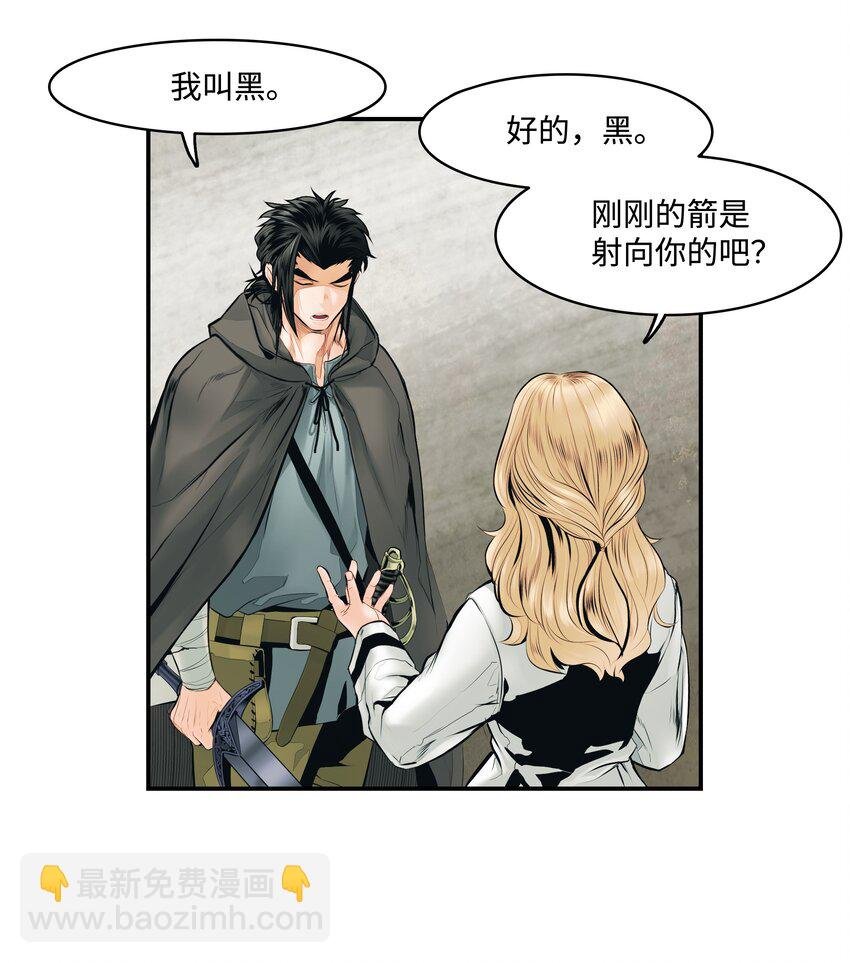 006 全副武装