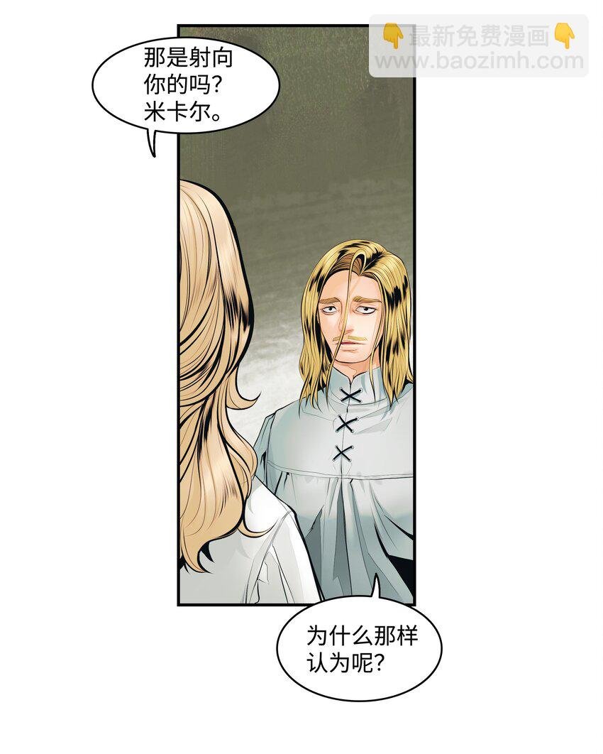 006 全副武装