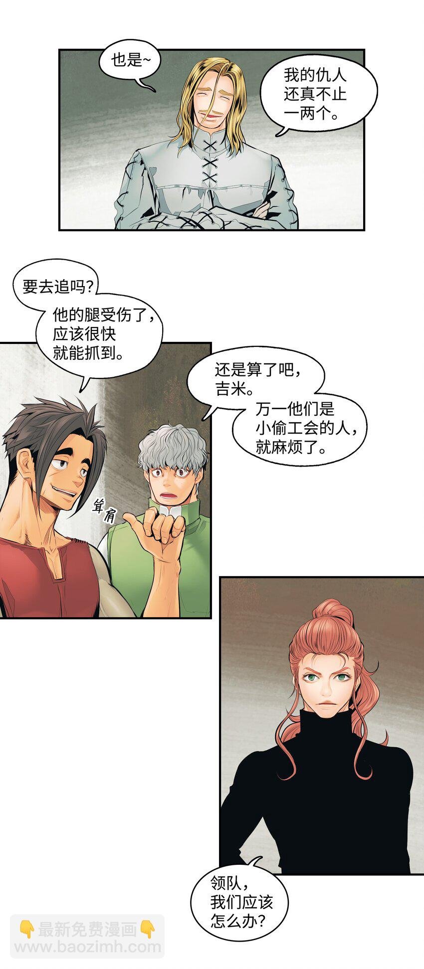 006 全副武装