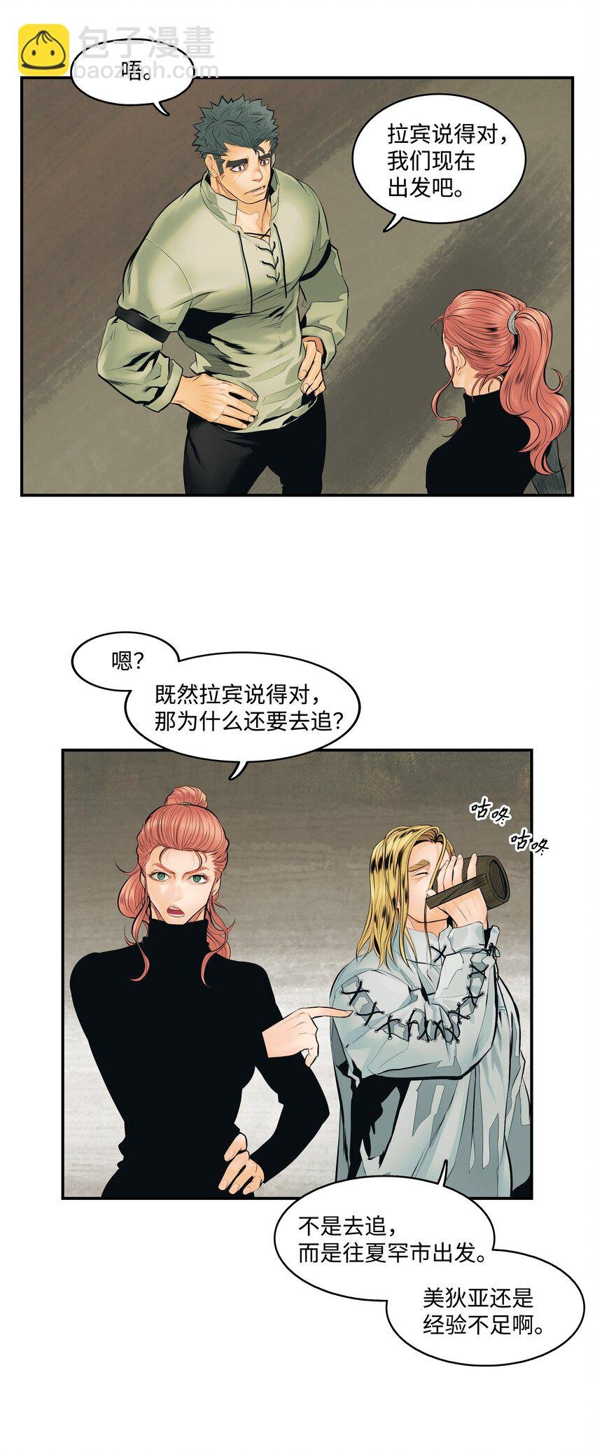 006 全副武装