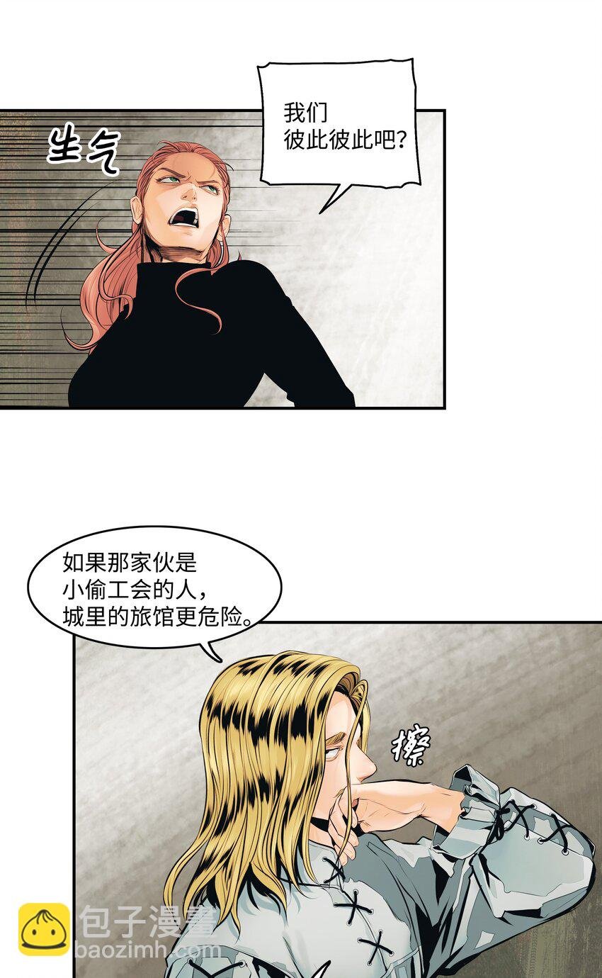 006 全副武装