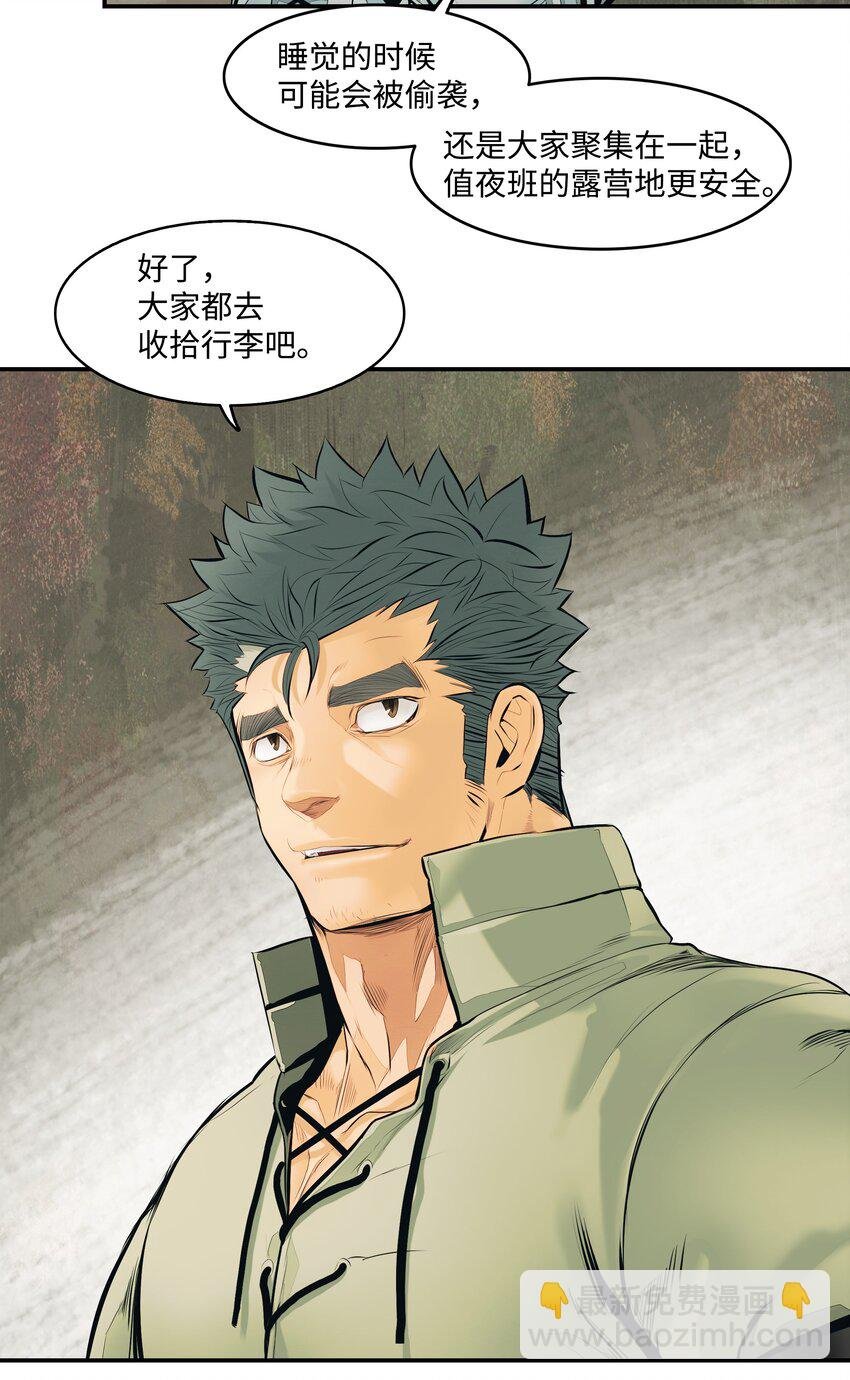 006 全副武装