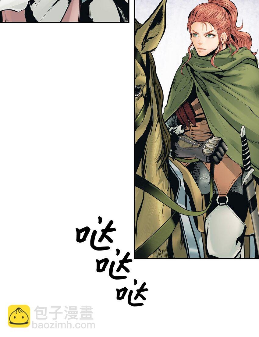 006 全副武装