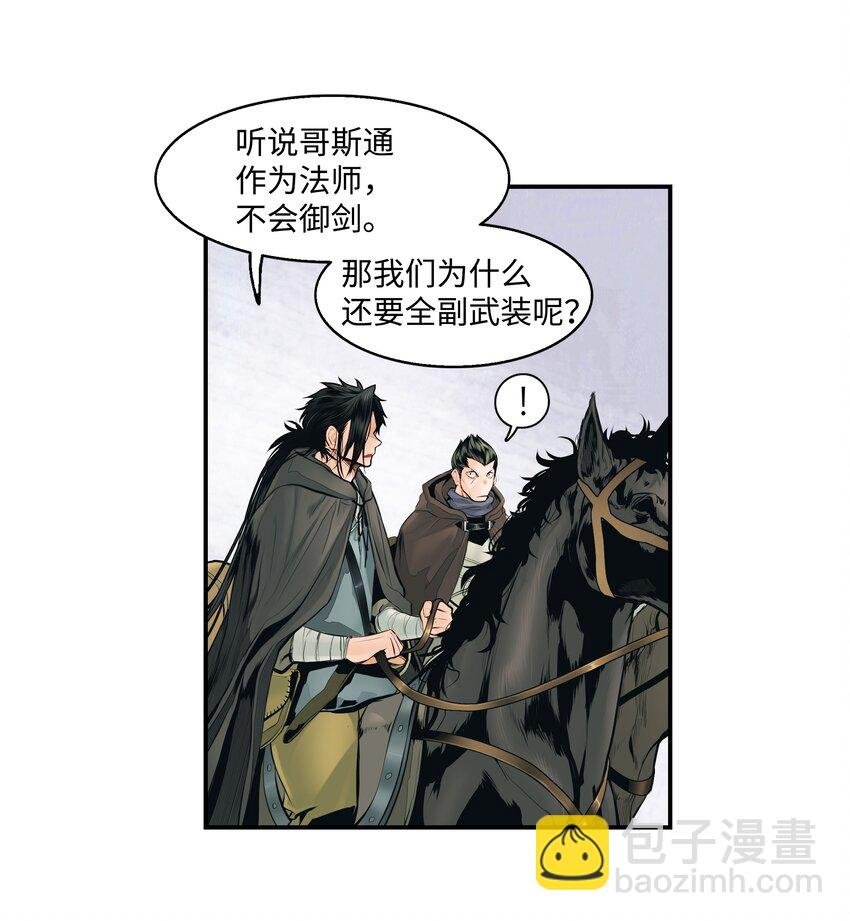 006 全副武装