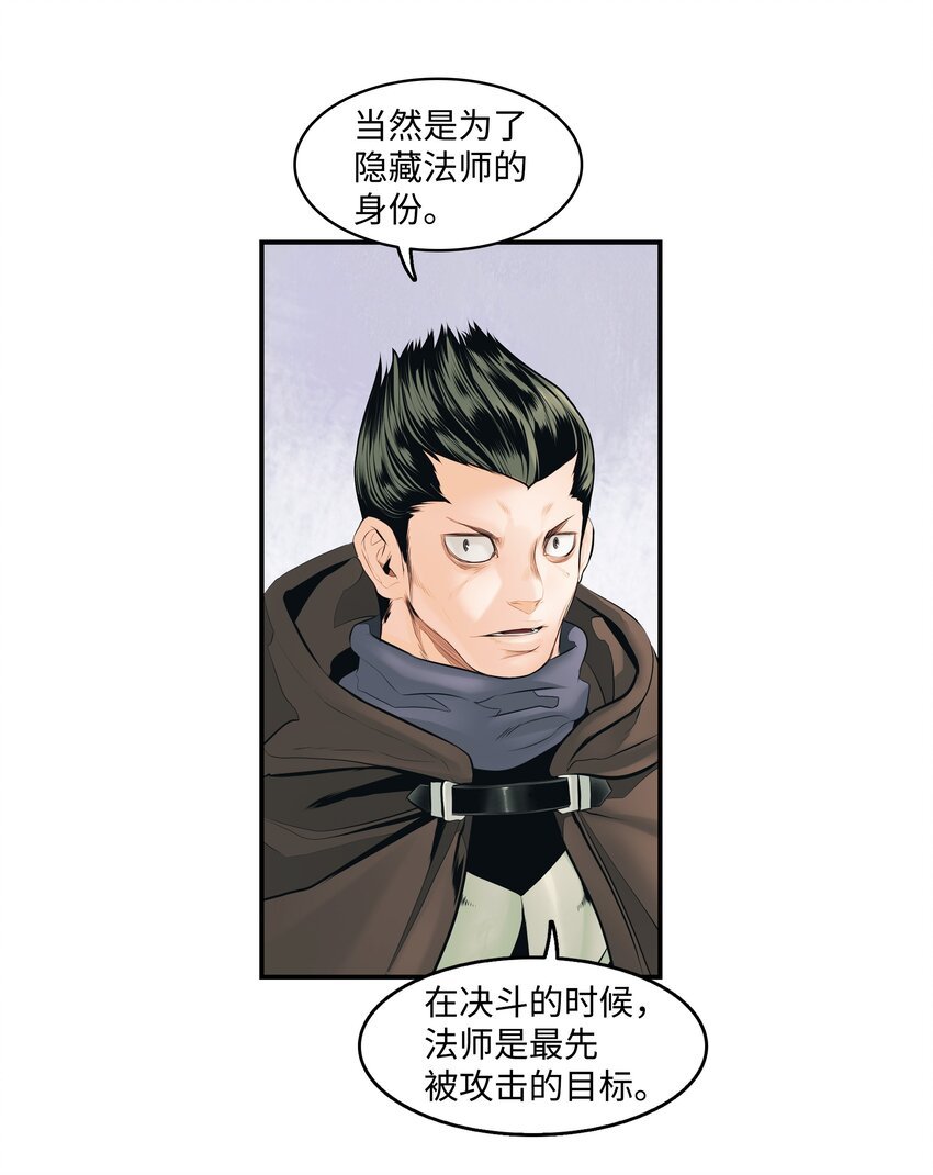 006 全副武装
