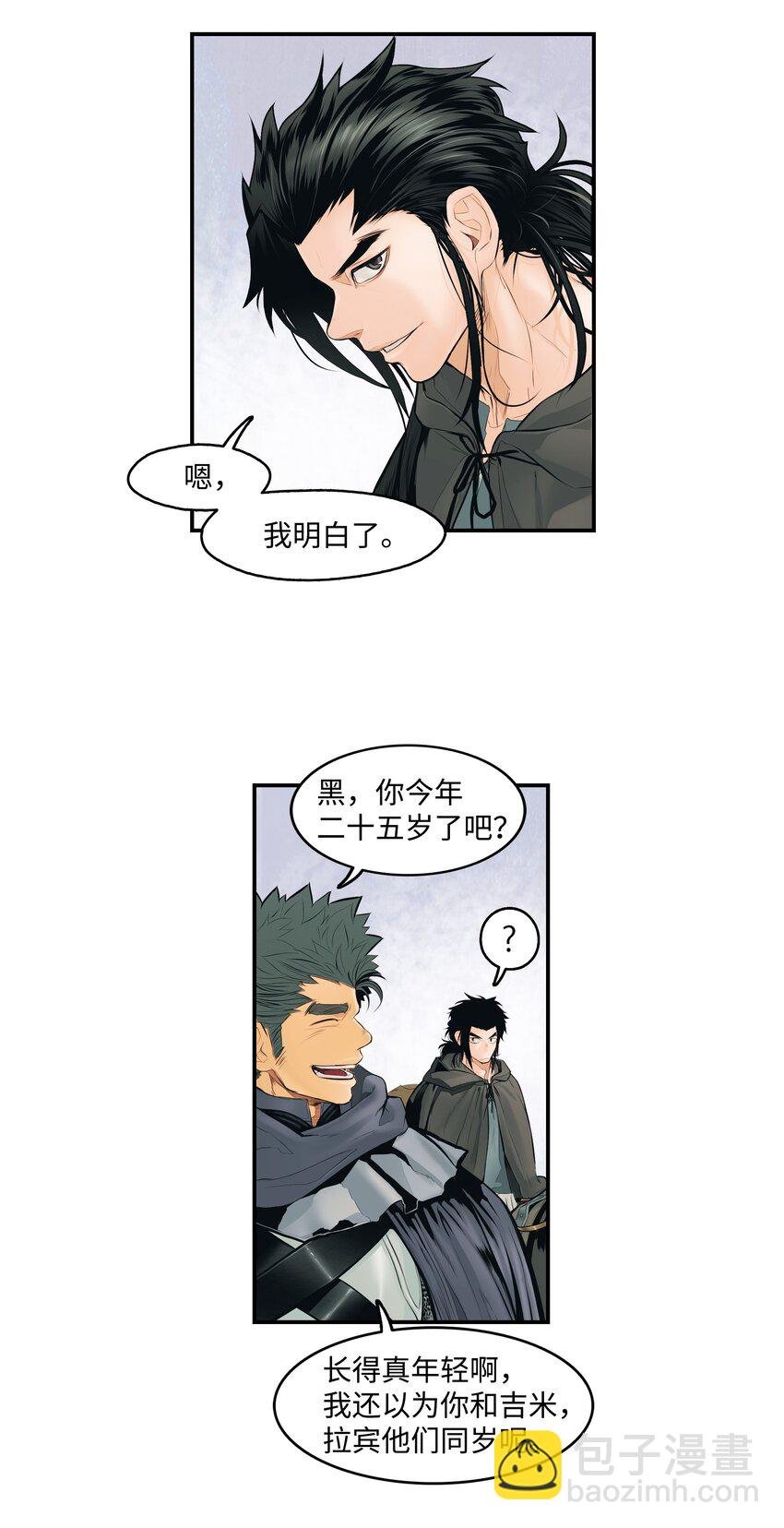 006 全副武装