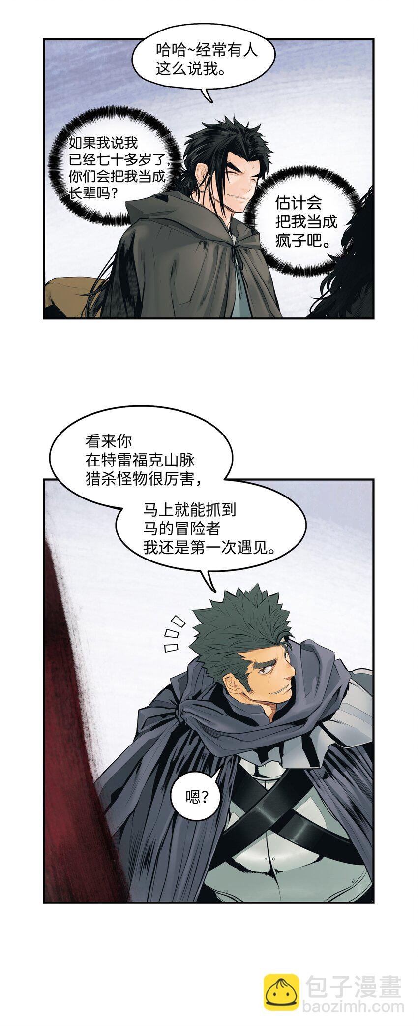 006 全副武装