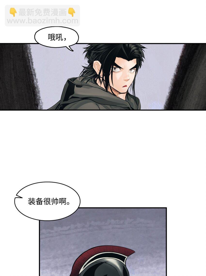 006 全副武装