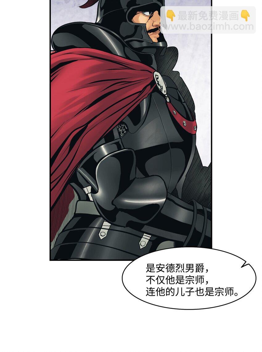 006 全副武装