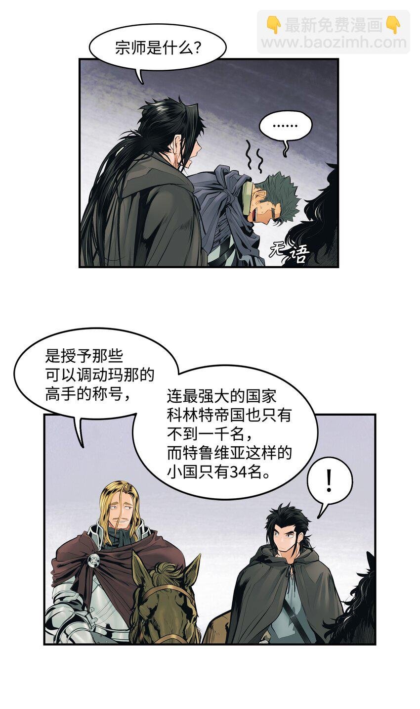 006 全副武装