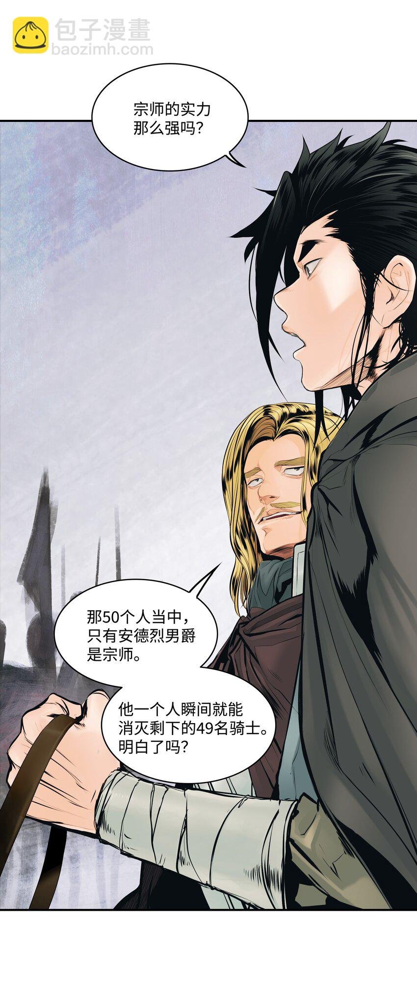 006 全副武装