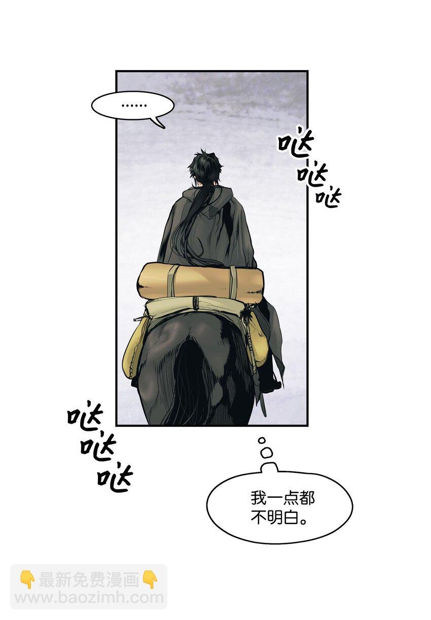 006 全副武装