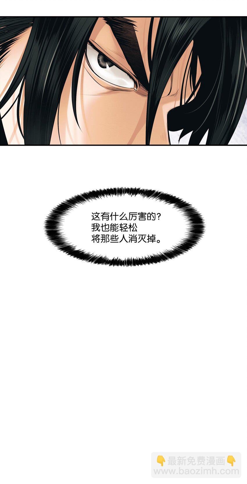006 全副武装