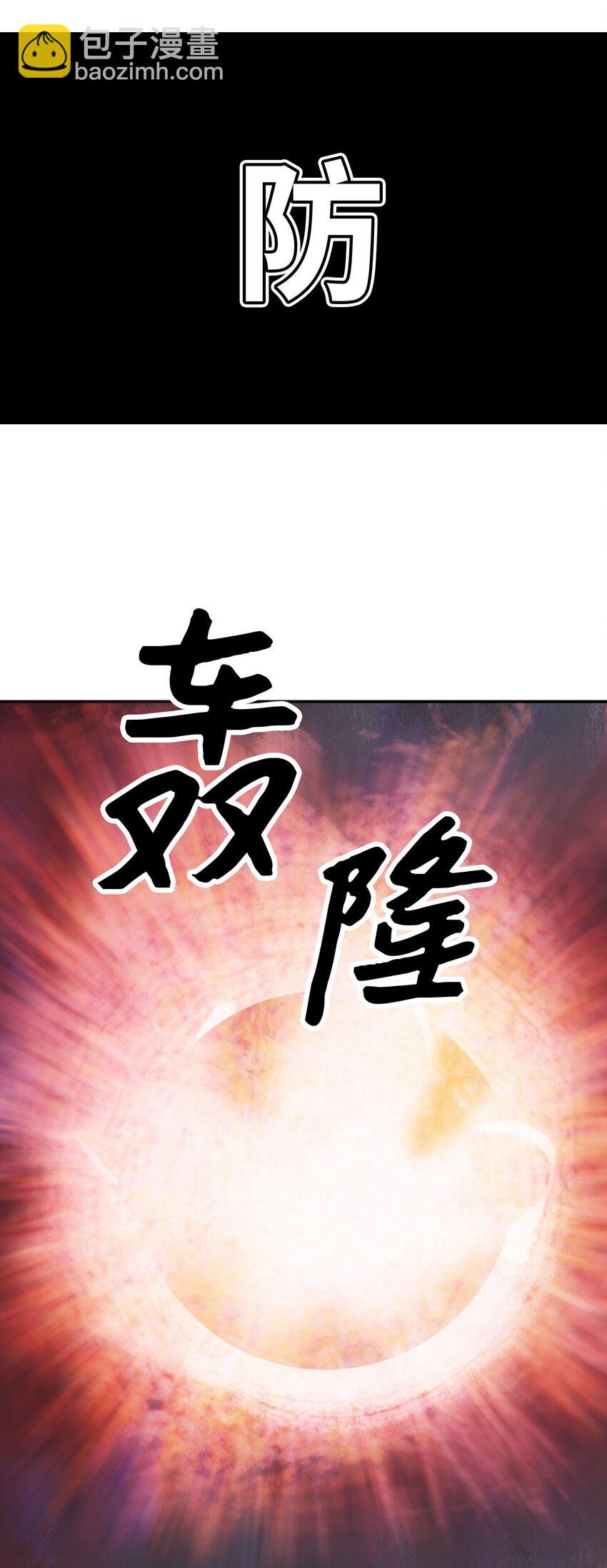 007 偷袭