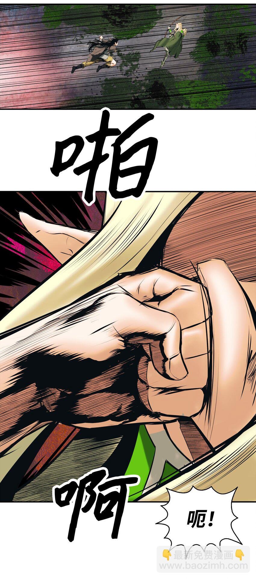 007 偷袭