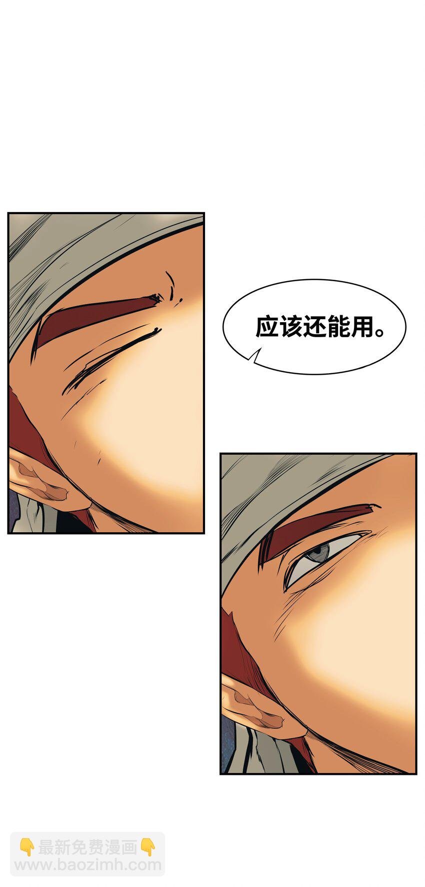 007 偷袭