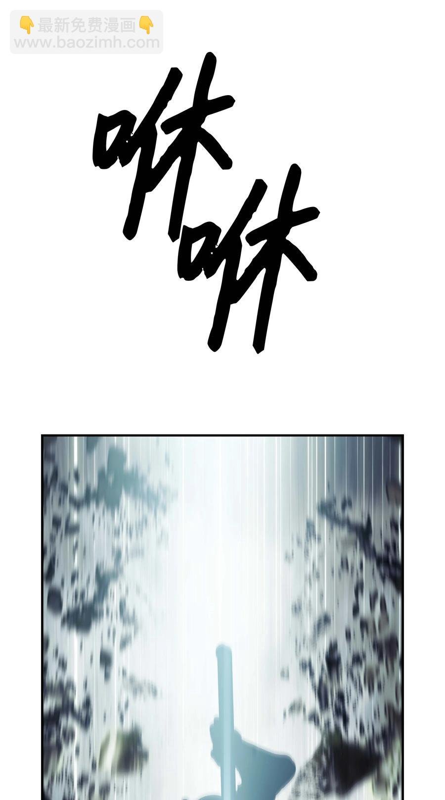 089 传送龙尸