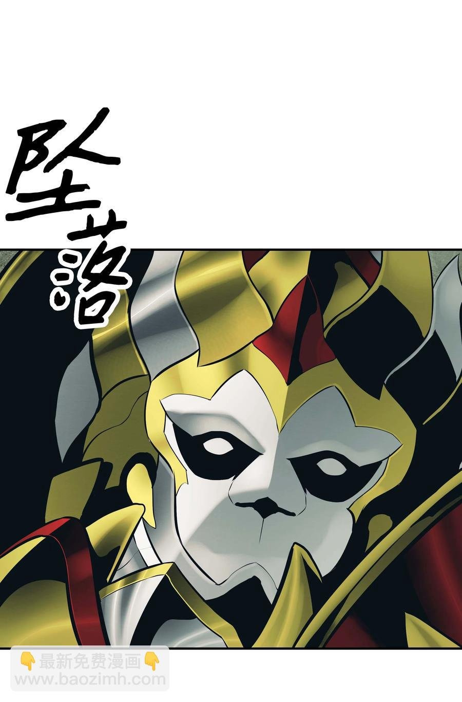 089 传送龙尸