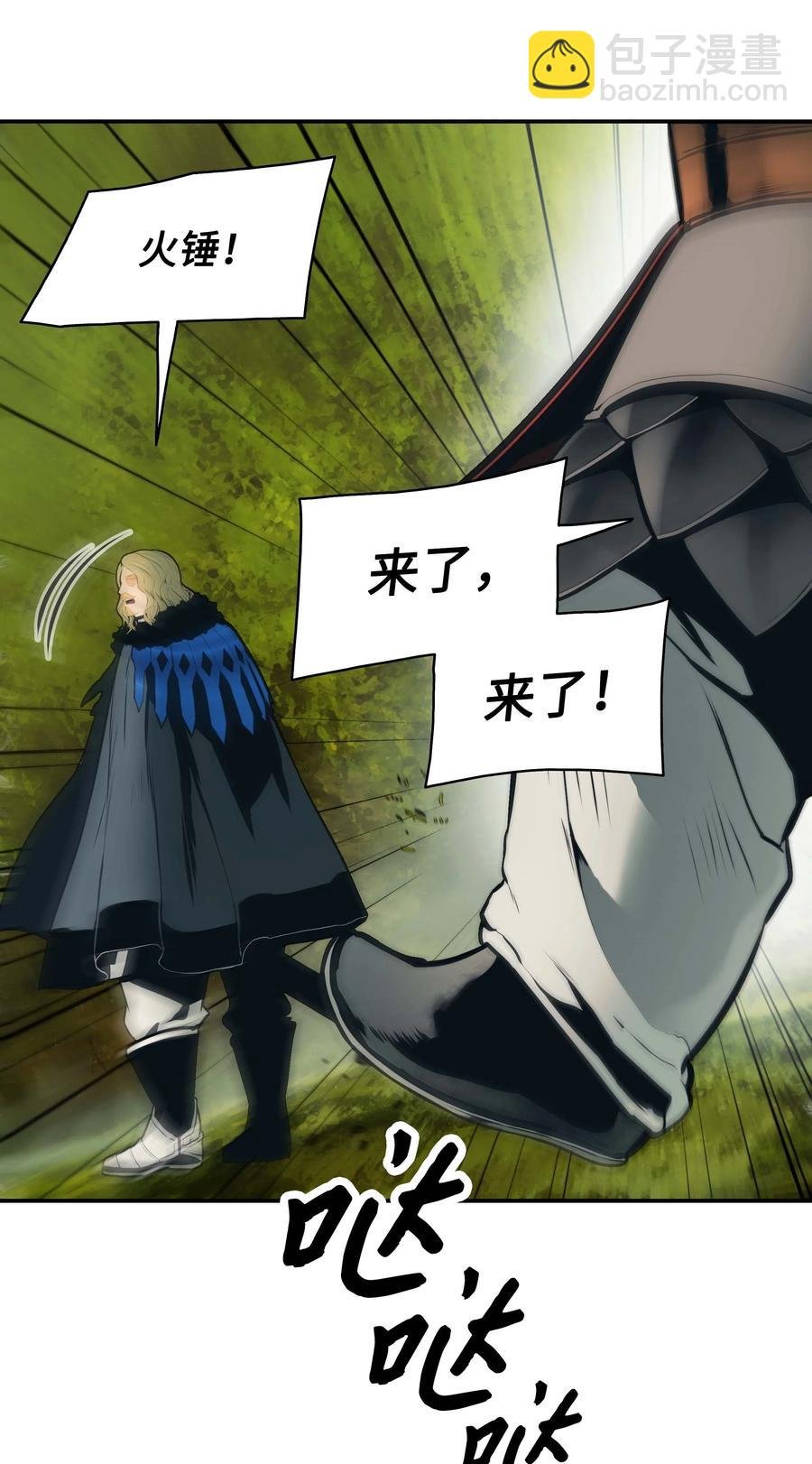089 传送龙尸