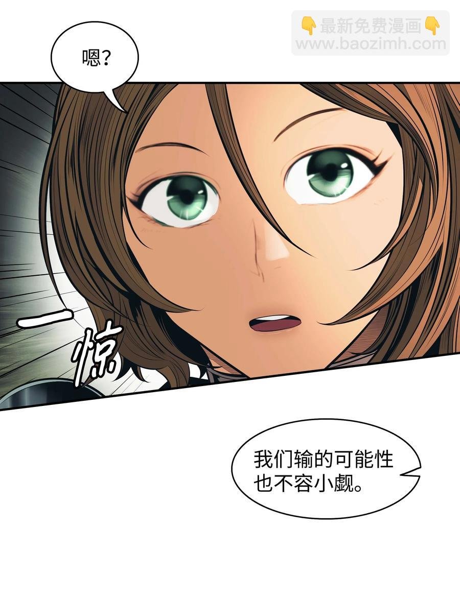 089 传送龙尸